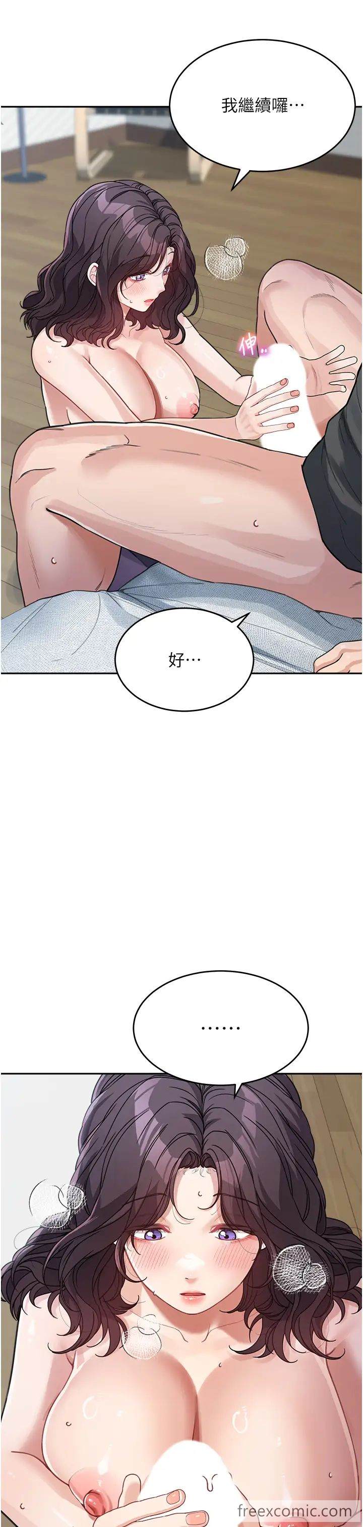 11P - 童颜继母