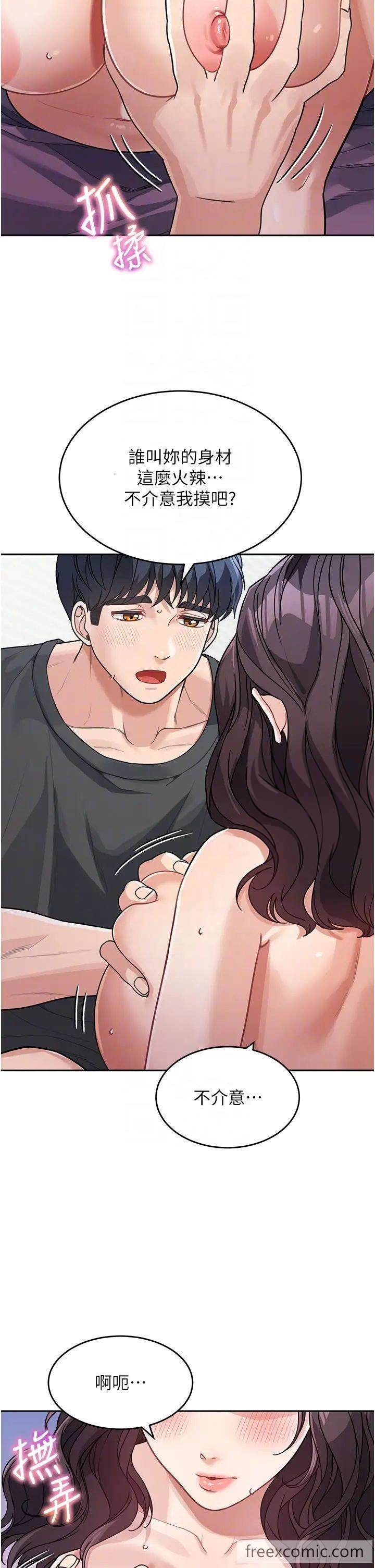 14P - 童颜继母