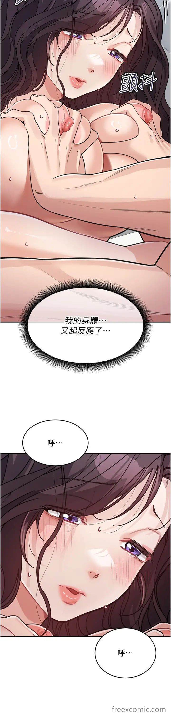 16P - 童颜继母