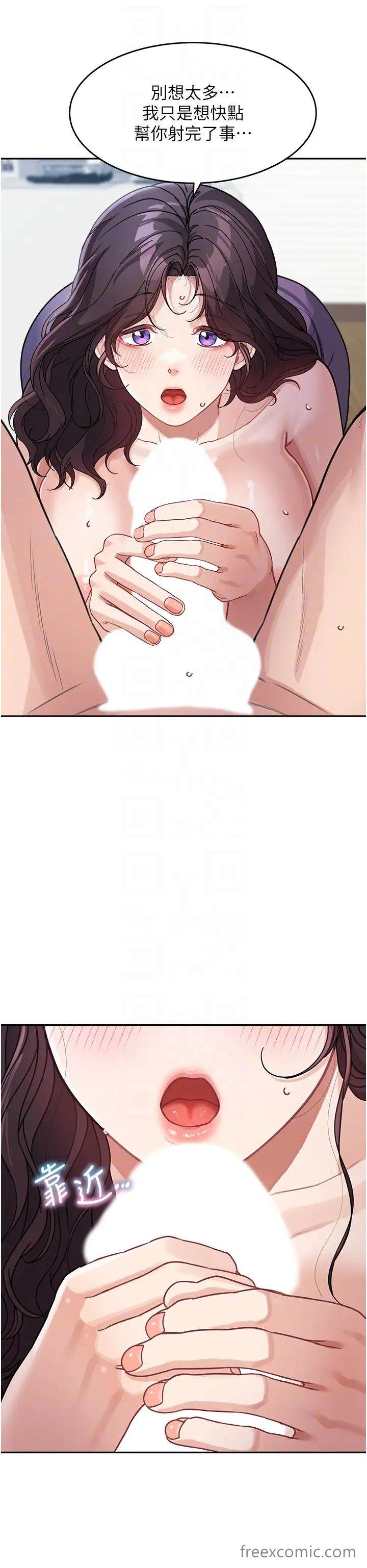 18P - 童颜继母