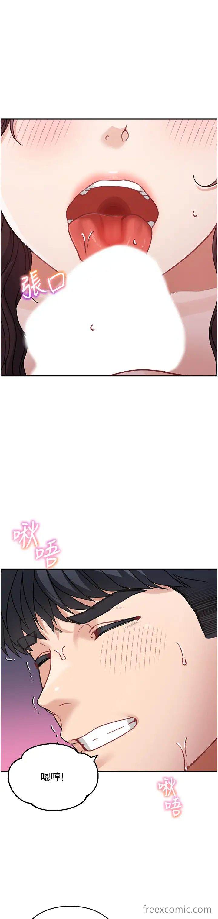 19P - 童颜继母