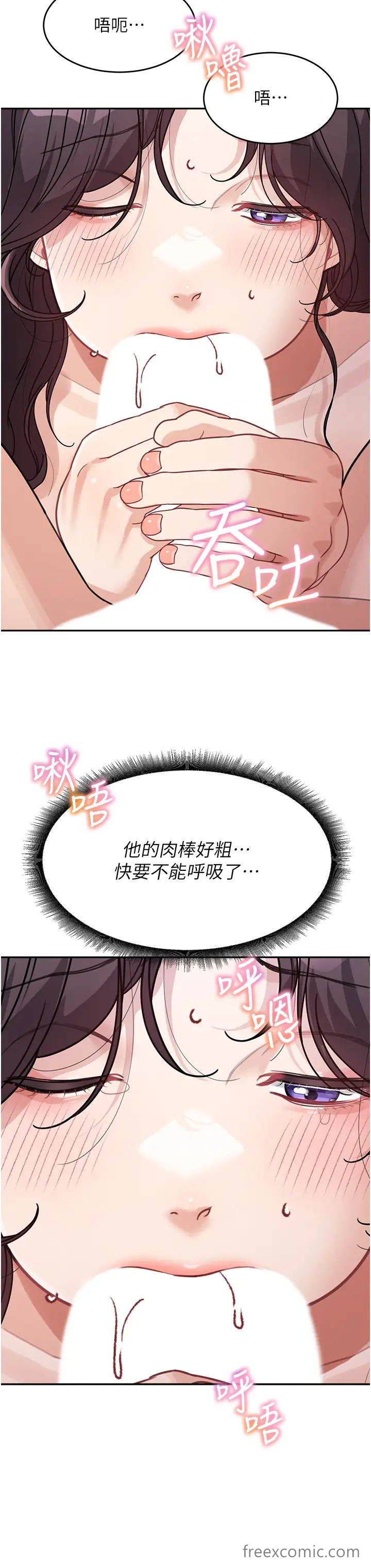 20P - 童颜继母