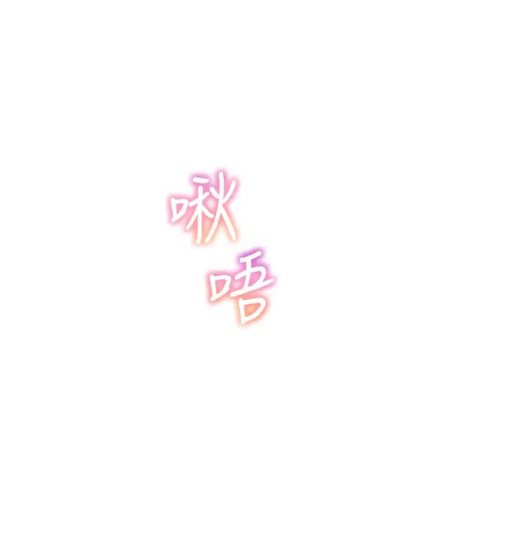 21P - 童颜继母