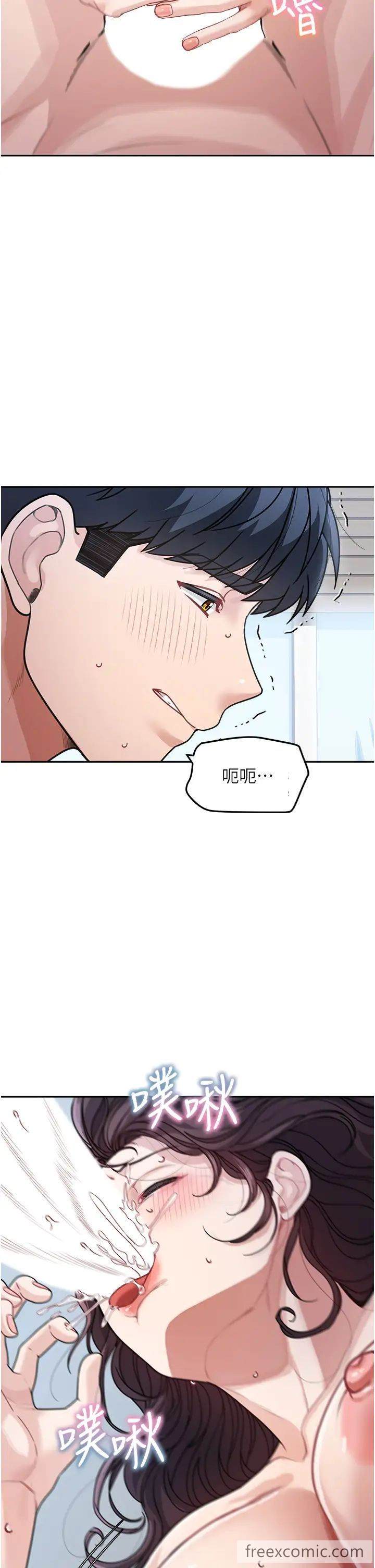 23P - 童颜继母