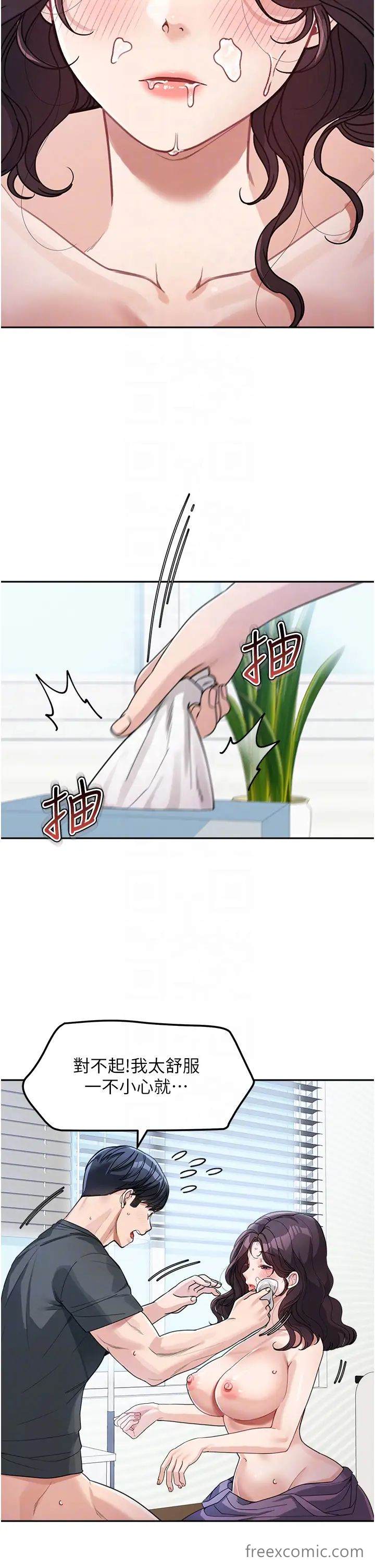 26P - 童颜继母