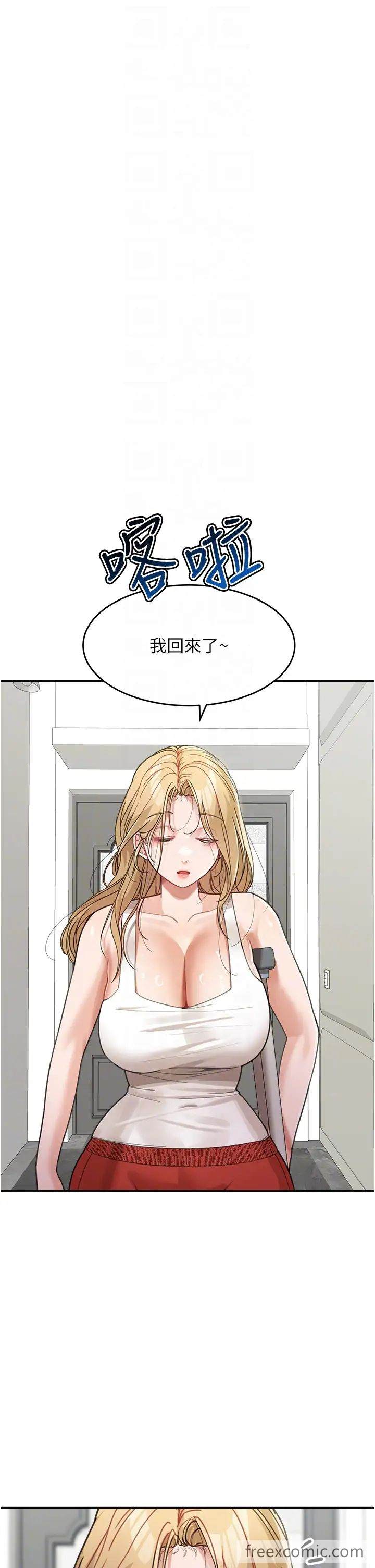 32P - 童颜继母