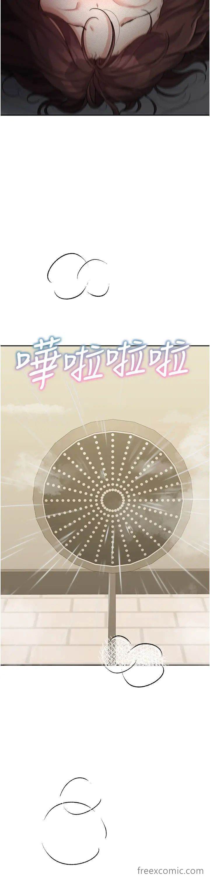 44P - 童颜继母