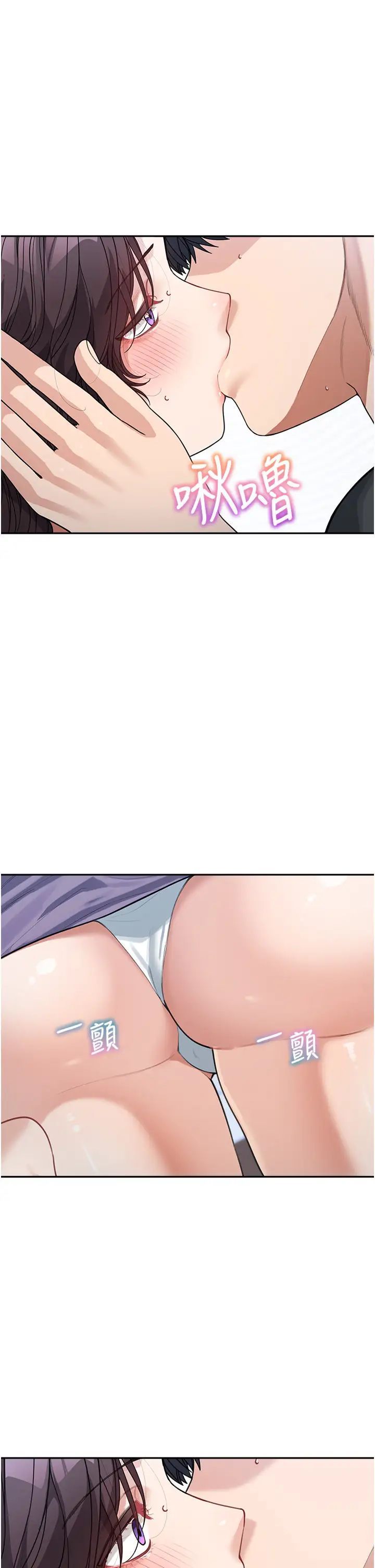 5P - 童颜继母