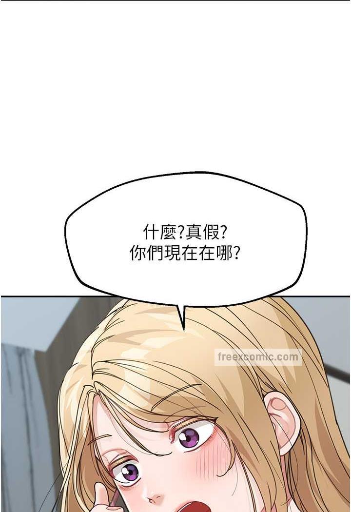 100P - 童颜继母
