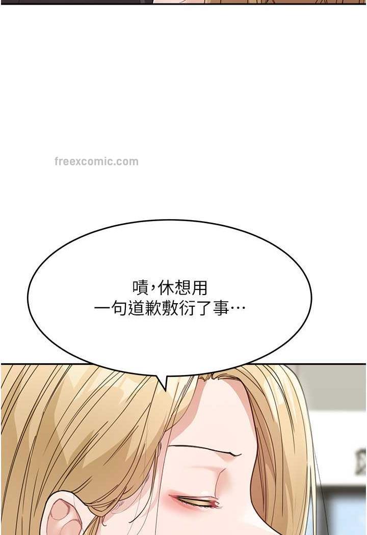 10P - 童颜继母