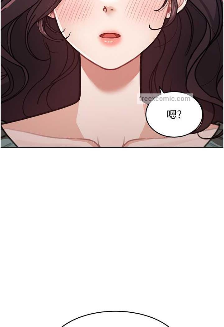 110P - 童颜继母