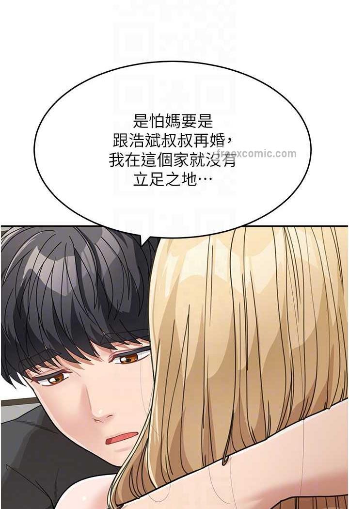 15P - 童颜继母