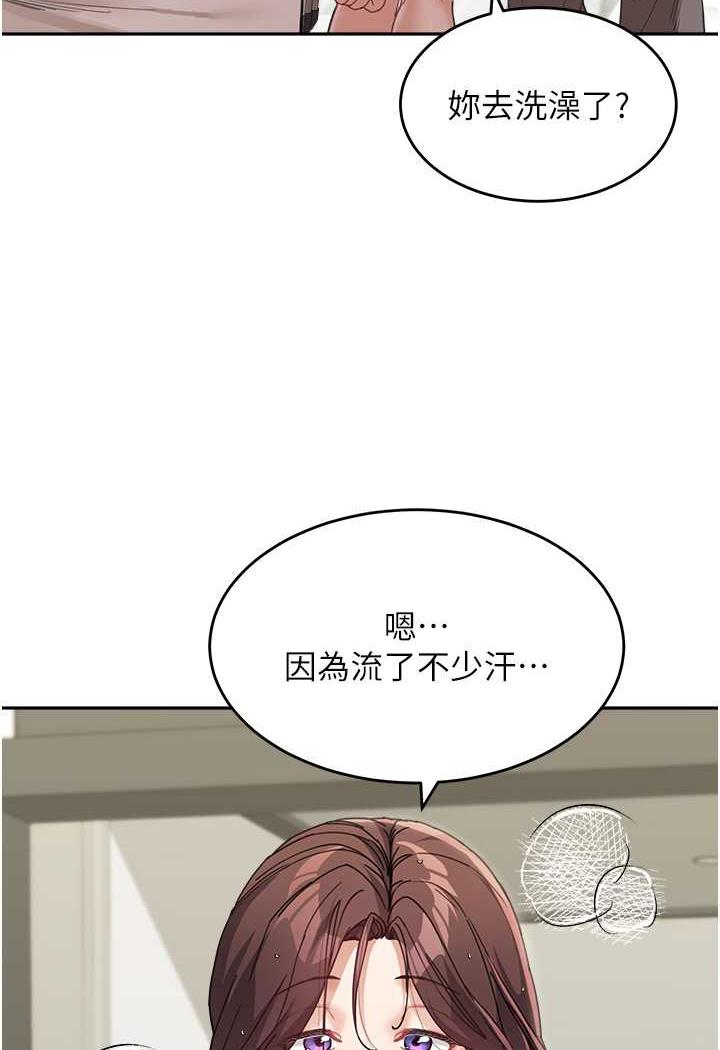 23P - 童颜继母