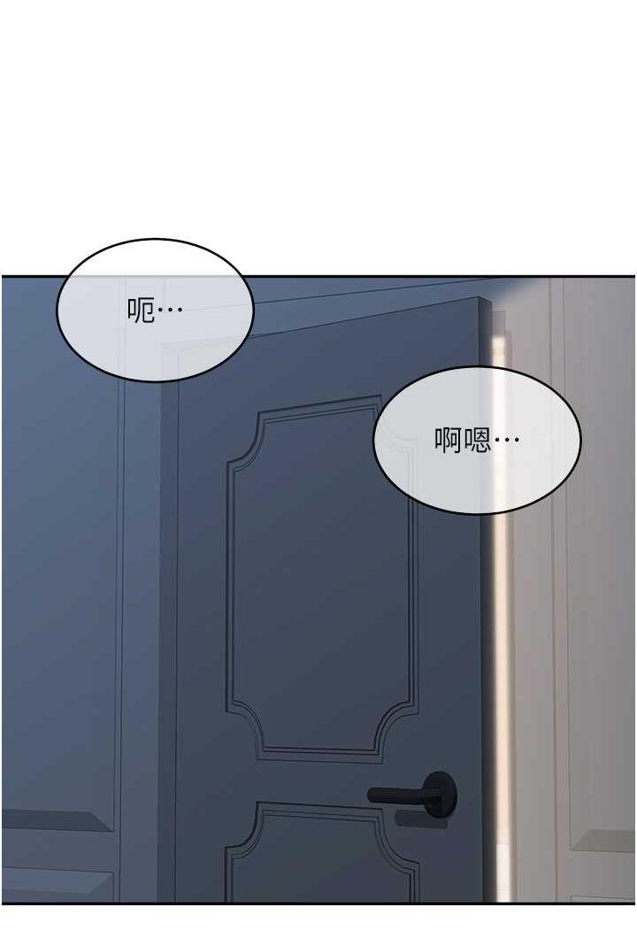 44P - 童颜继母