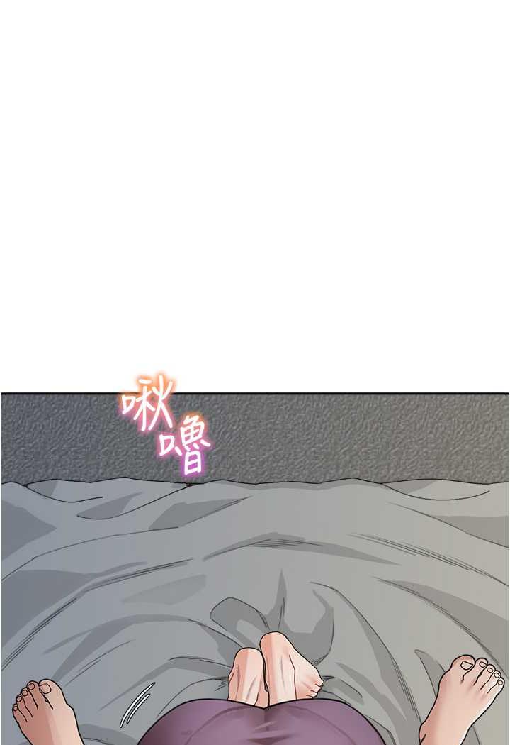 45P - 童颜继母