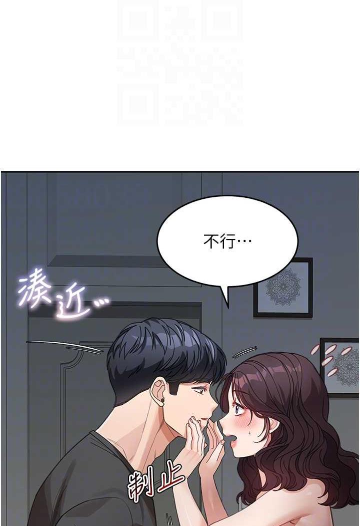 63P - 童颜继母