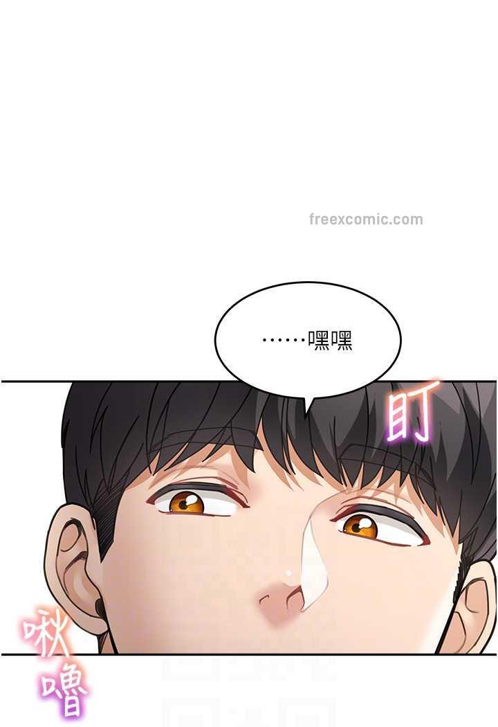 72P - 童颜继母
