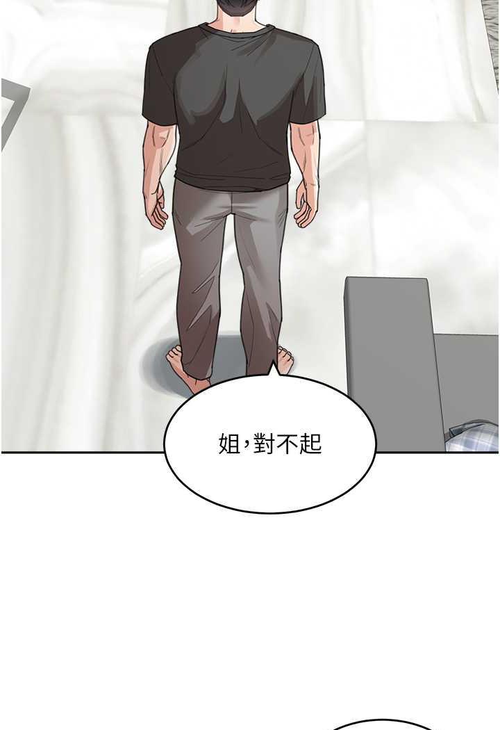 7P - 童颜继母