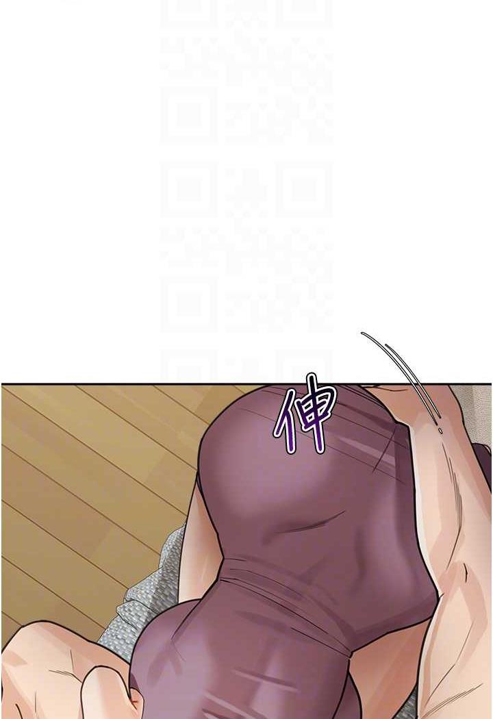 73P - 童颜继母