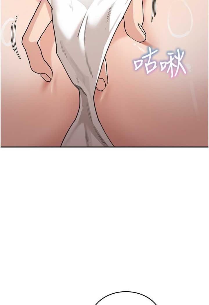 80P - 童颜继母