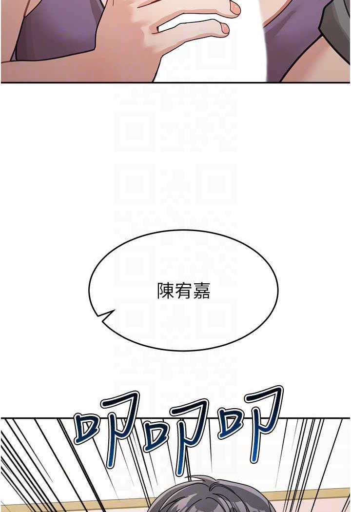 82P - 童颜继母