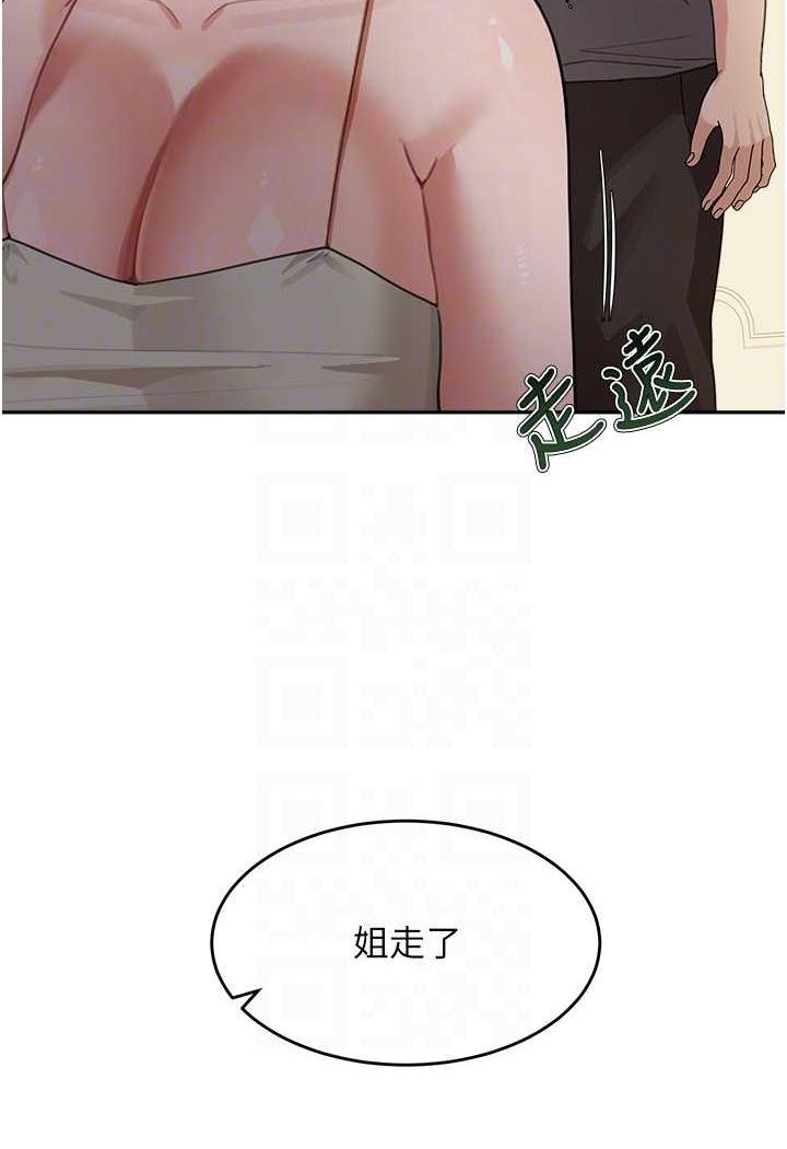89P - 童颜继母
