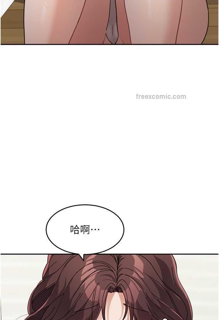 91P - 童颜继母
