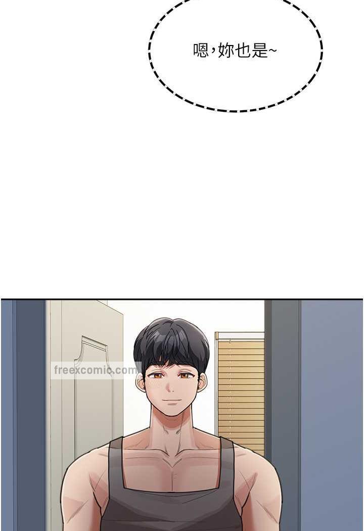 95P - 童颜继母
