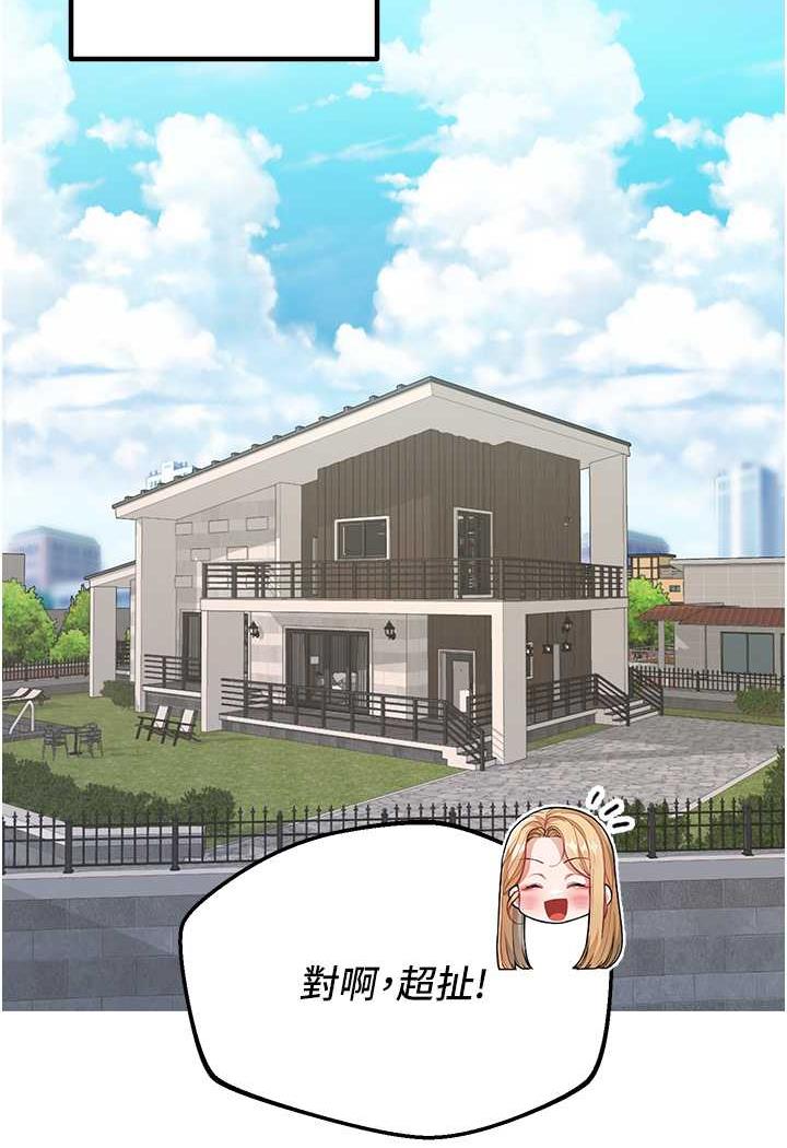 97P - 童颜继母