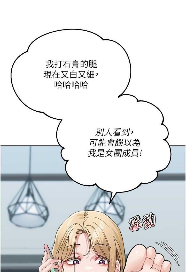 98P - 童颜继母