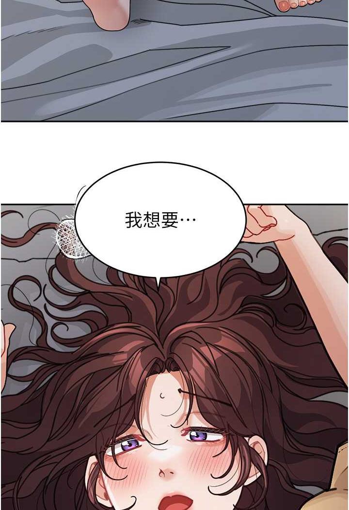 105P - 童颜继母