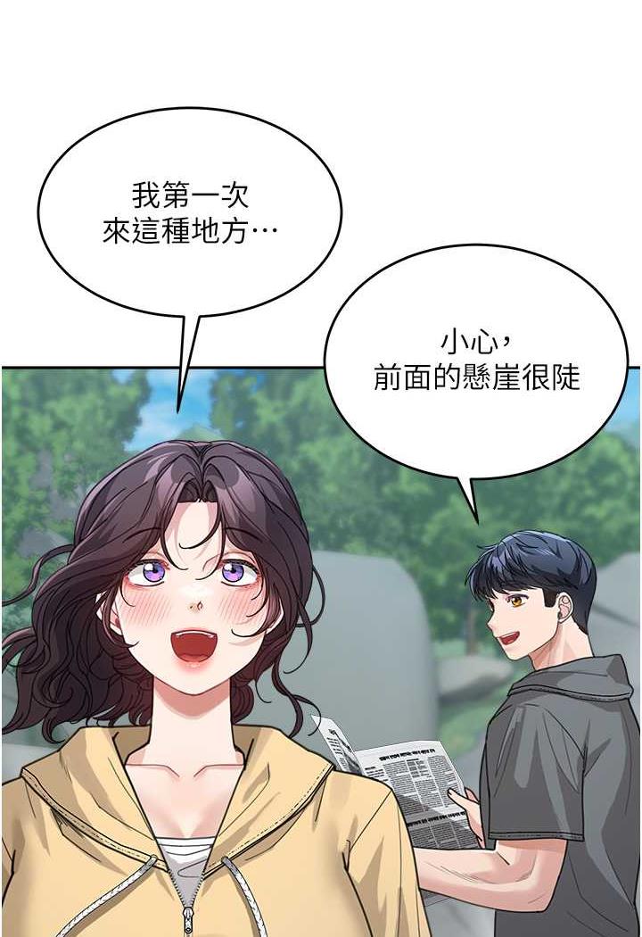 14P - 童颜继母