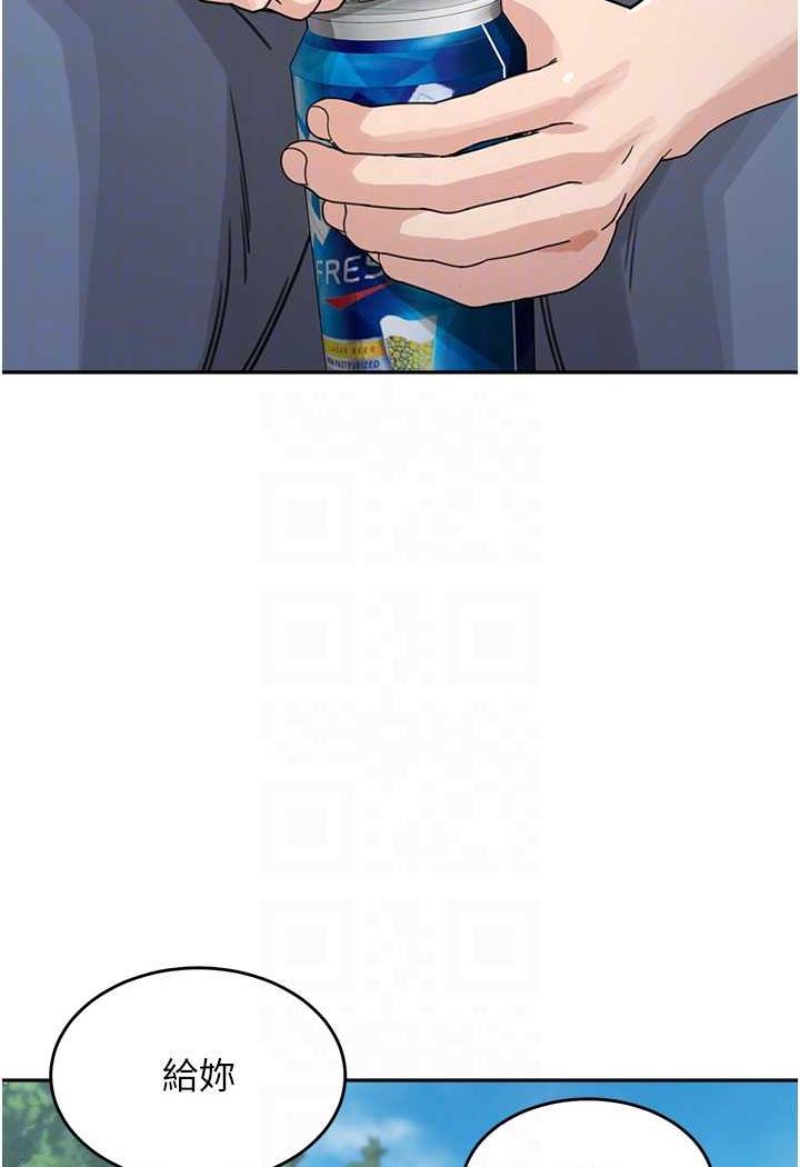 16P - 童颜继母