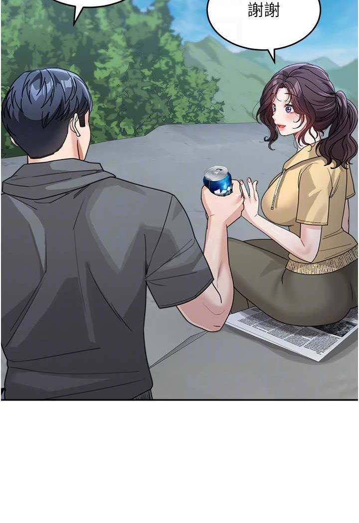 17P - 童颜继母
