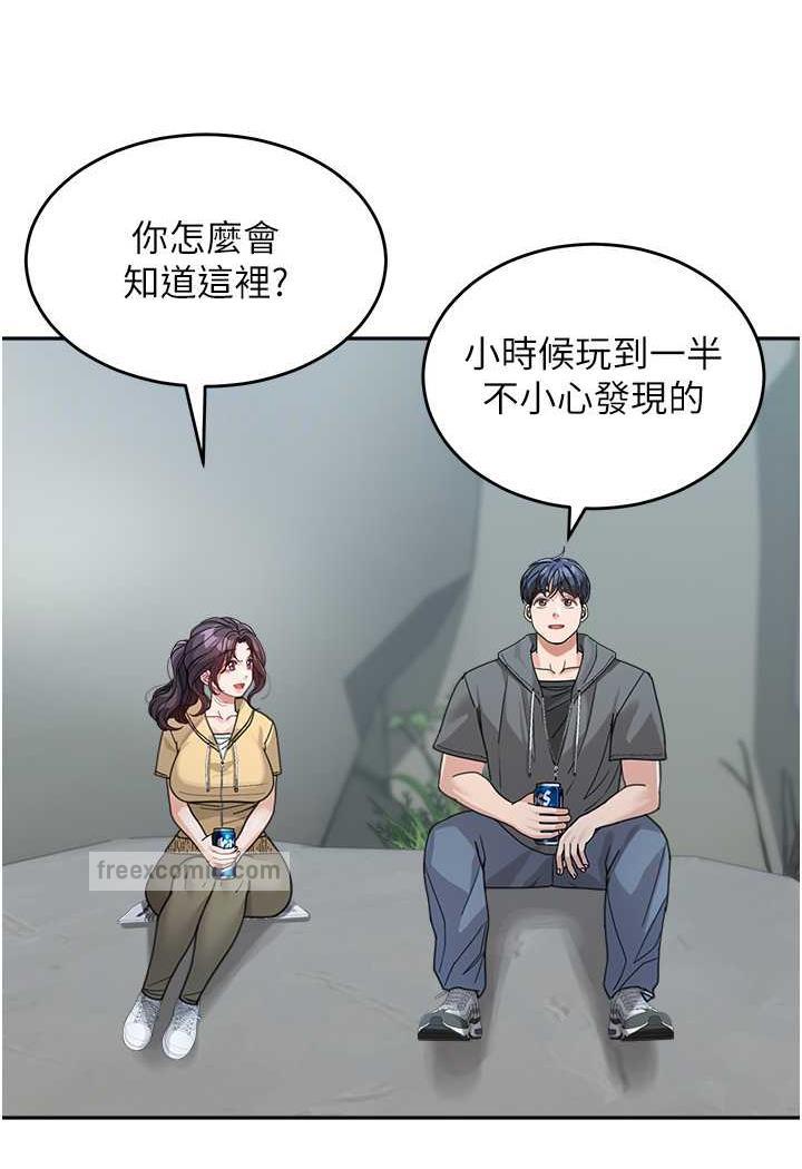 18P - 童颜继母