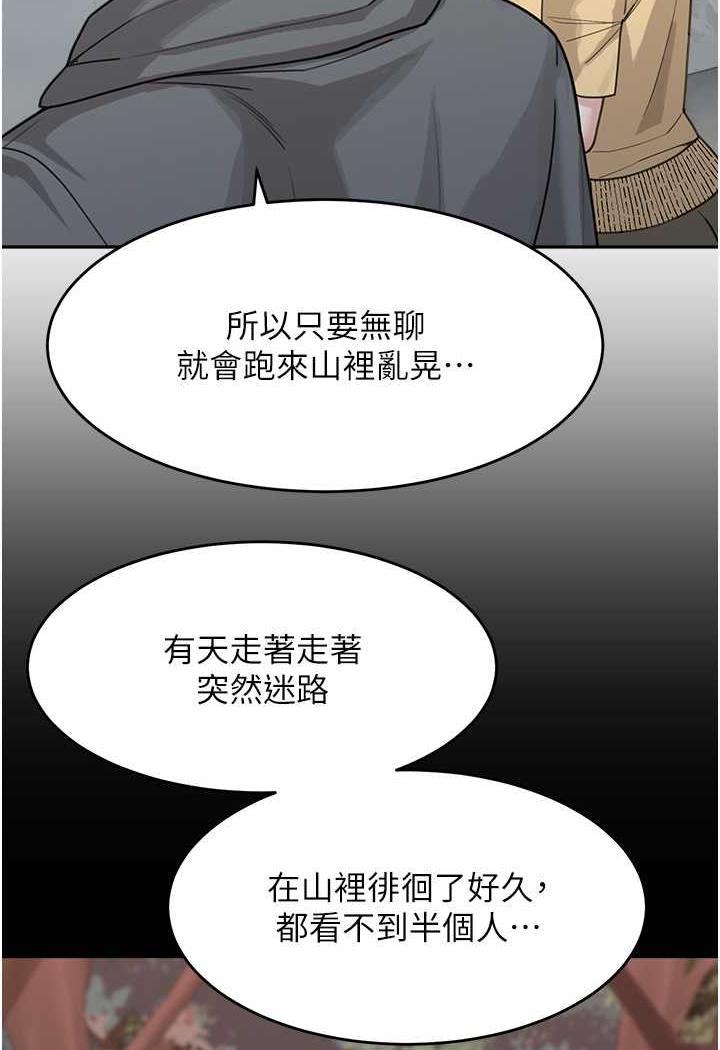 20P - 童颜继母