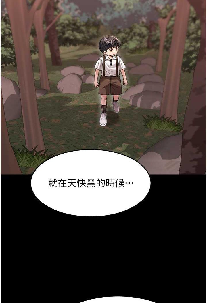 21P - 童颜继母
