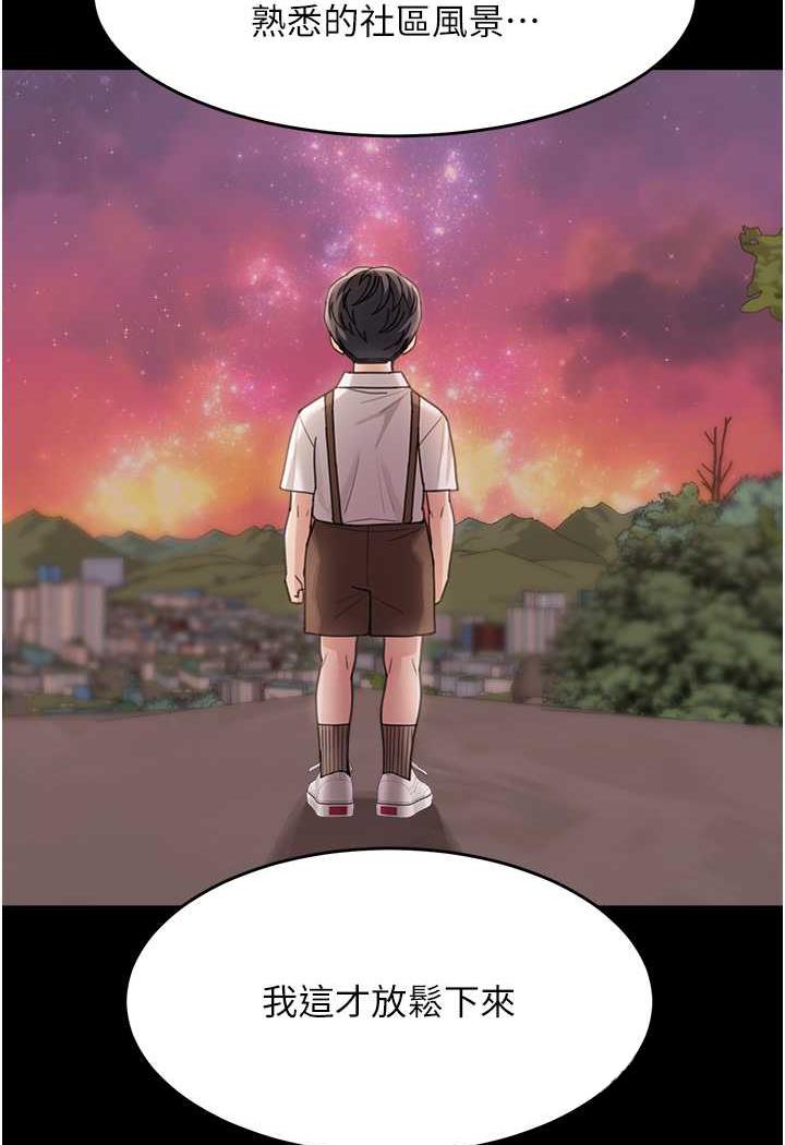 23P - 童颜继母