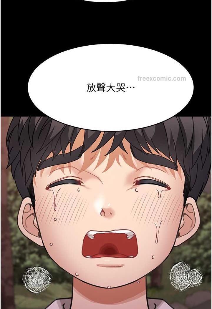 24P - 童颜继母