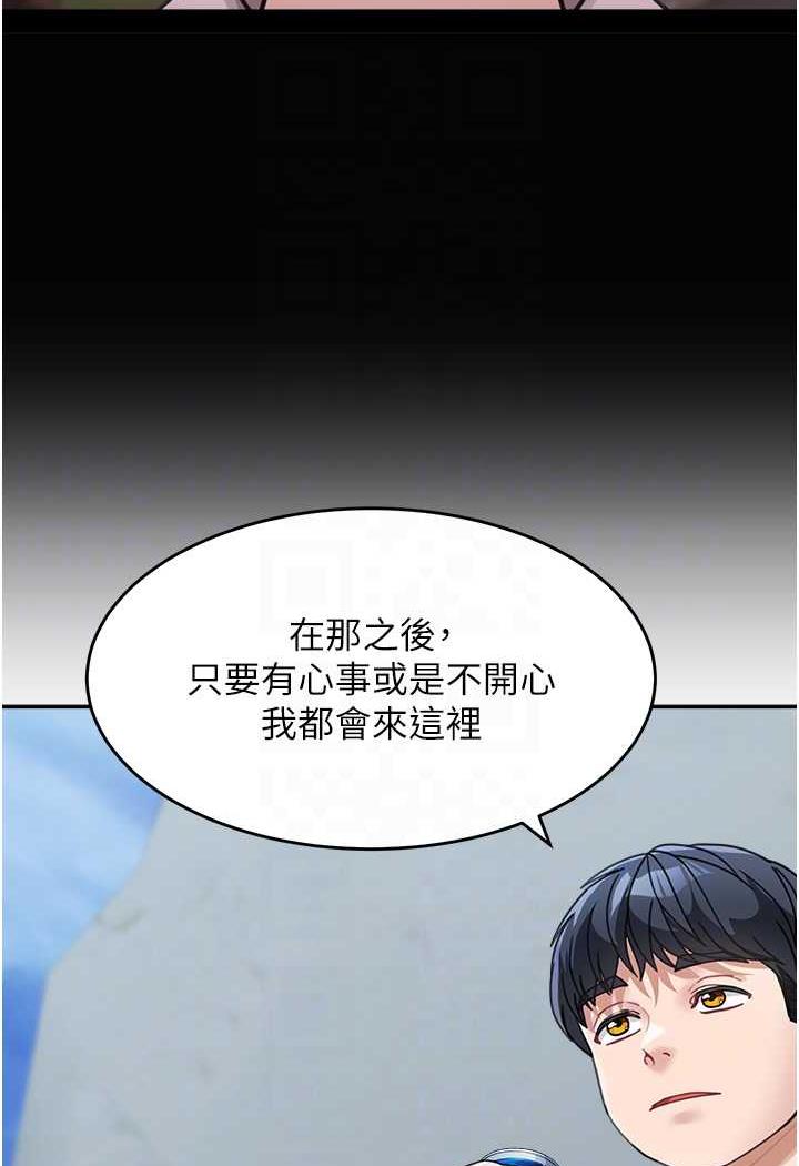 25P - 童颜继母