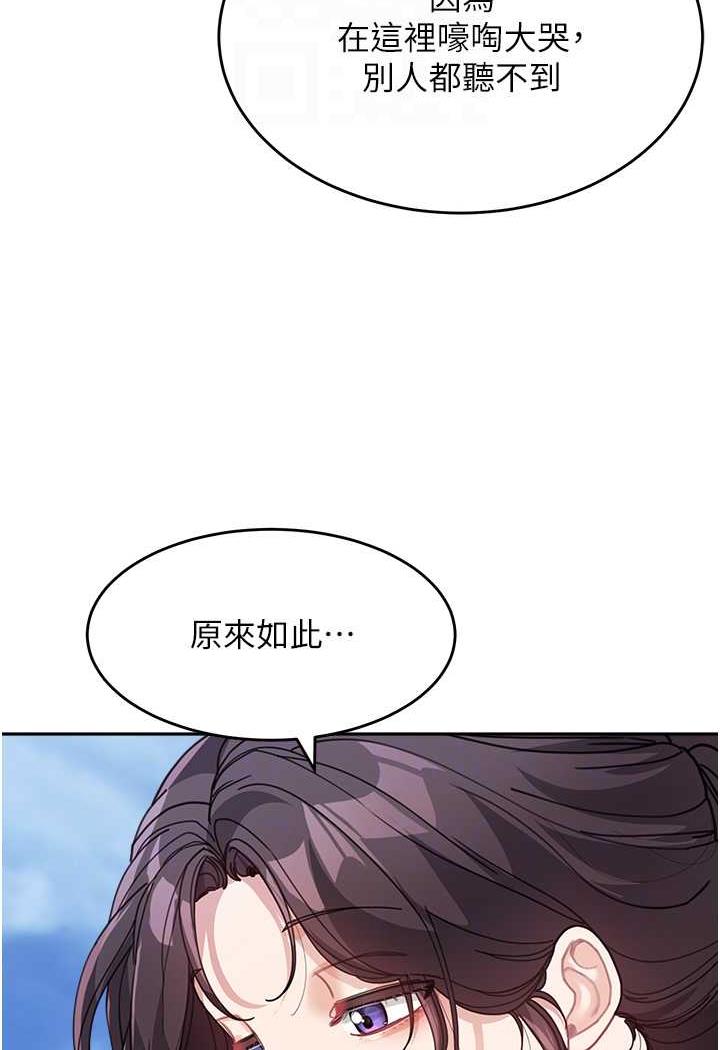 27P - 童颜继母