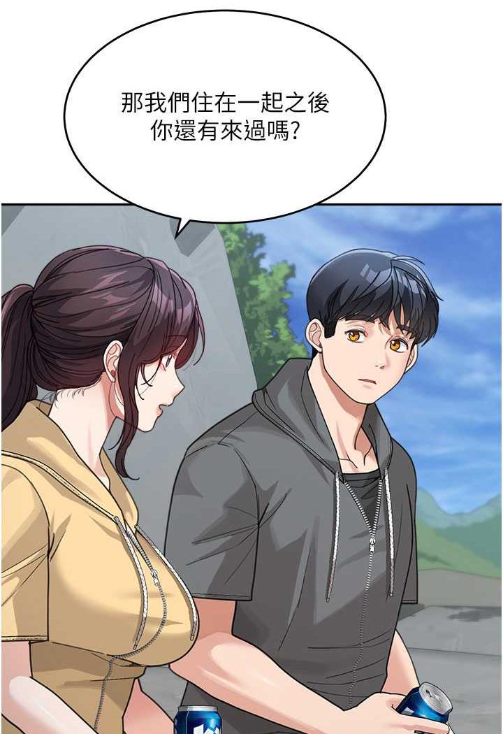 29P - 童颜继母