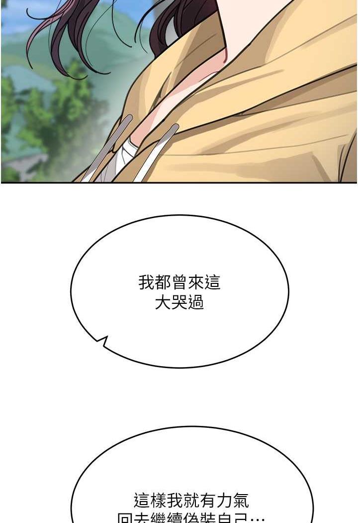 34P - 童颜继母