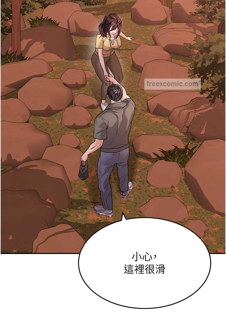 42P - 童颜继母