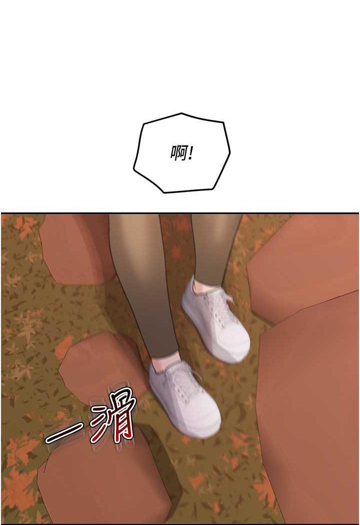 43P - 童颜继母