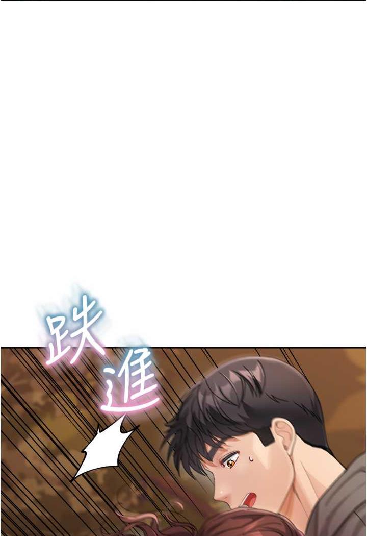 44P - 童颜继母