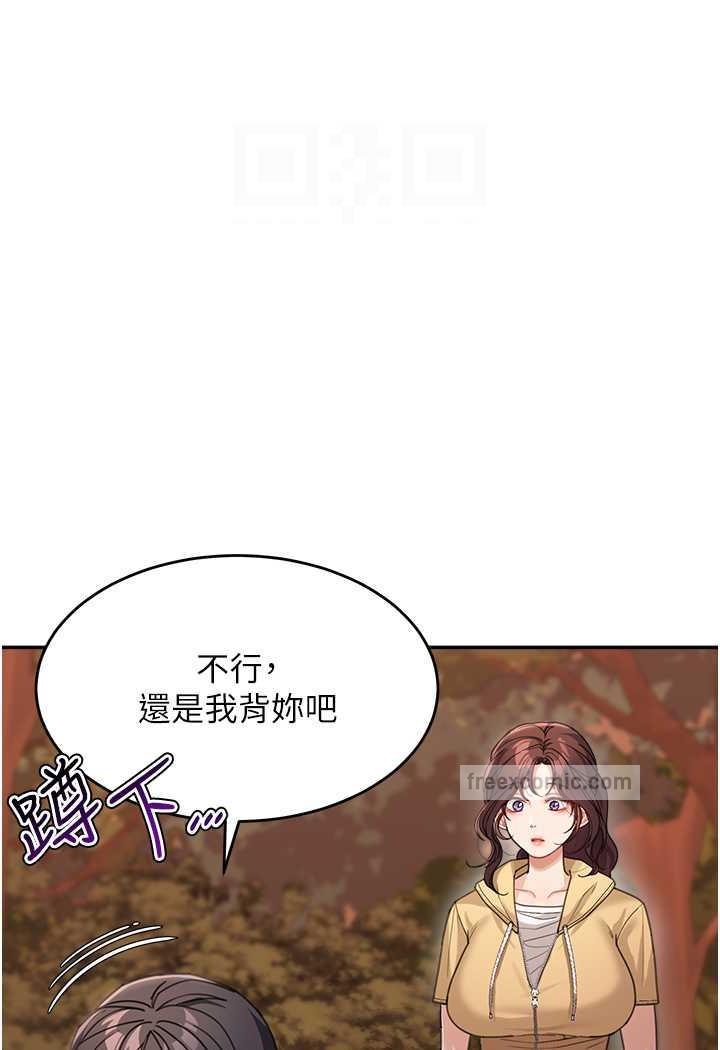 48P - 童颜继母