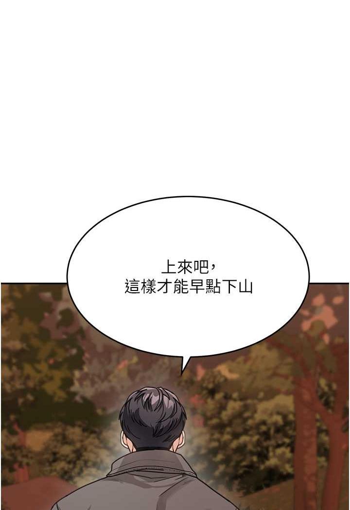 51P - 童颜继母