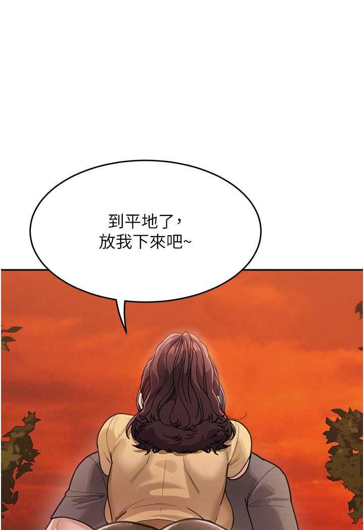 56P - 童颜继母