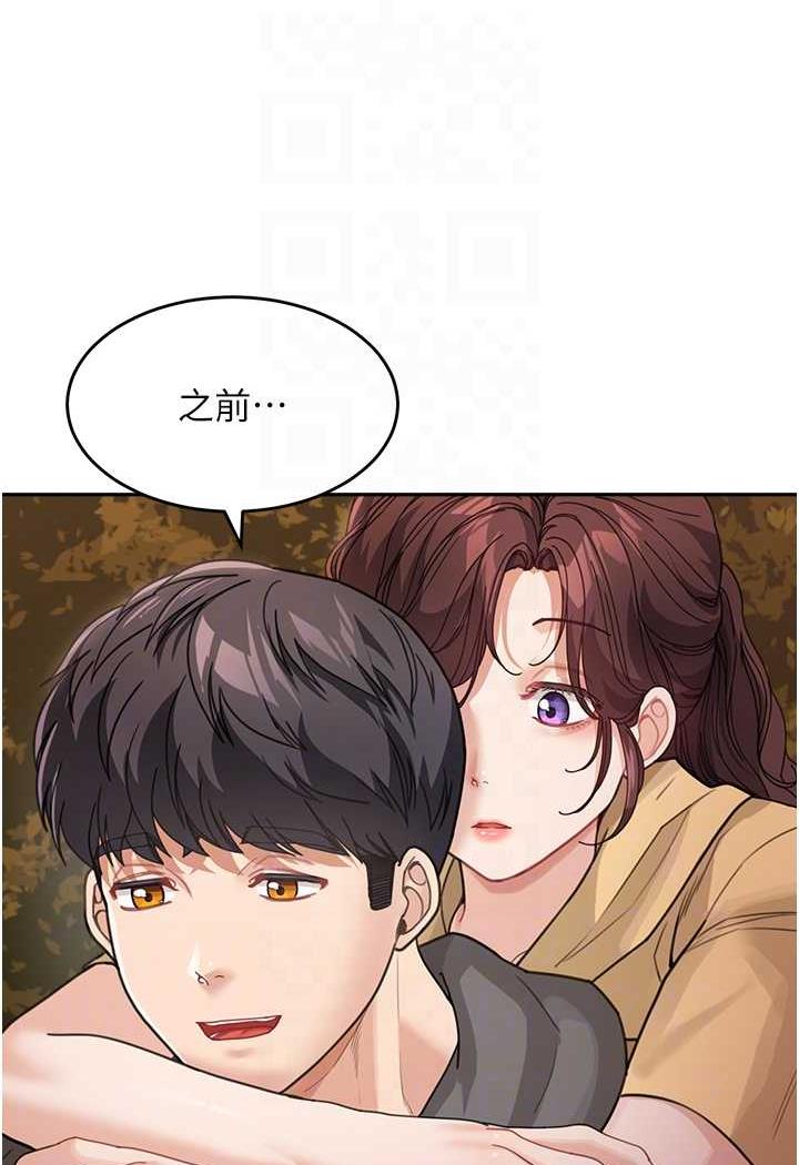 58P - 童颜继母
